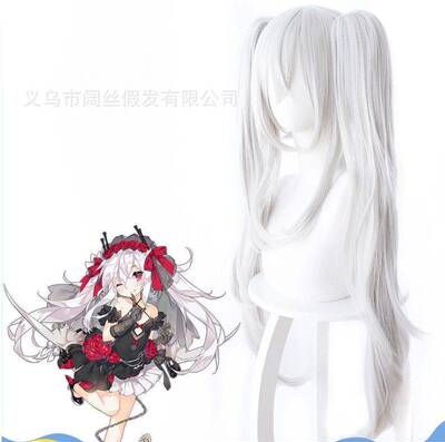taobao agent Blue route vampire silver white silver body 80cm long -haired tiger mouth holder double horse tail fake hair cos wig