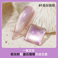 Star Cat Eye 01