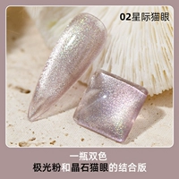 Star Cat Eye 02