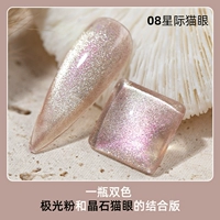 Star Cat Eye 08