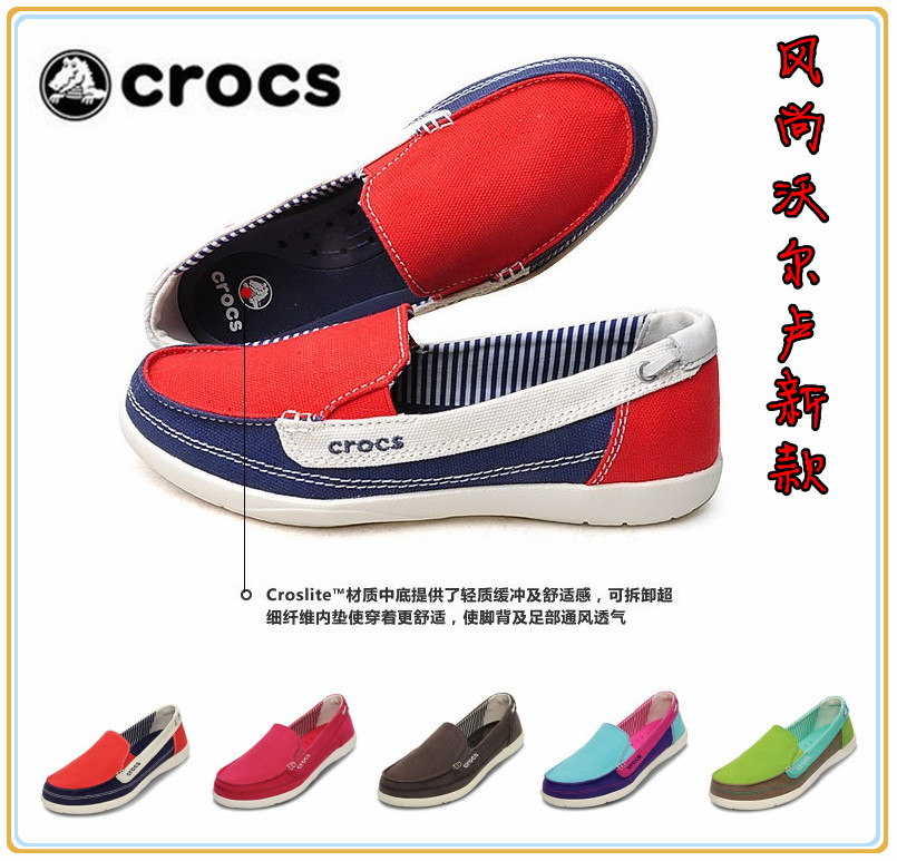

обувь Crocs Nv 2013 Cross