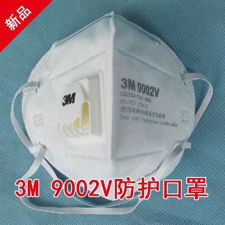 

Марлевая повязка от пыли 3m 2222 9002V Pm2.5