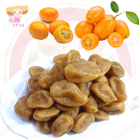 爱逛街为您找到咸金枣相关的宝贝,您可以在下面的板块中挑选喜欢的