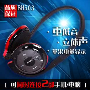 

Bluetooth Гарнитура Nokia BH-503/BH503