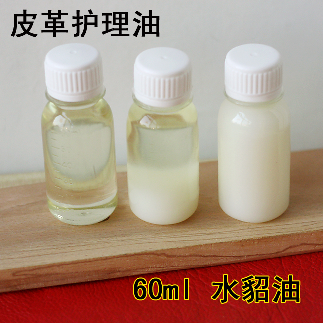 

DIY 60ml