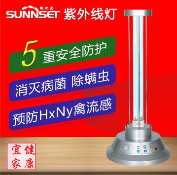 

лампочка Sunnset Yang