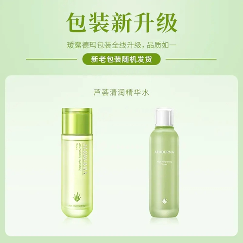 Освежающий гель алоэ вера, увлажняющая эссенция, осветляющий тонер, 100 мл, сужает поры, осветляет кожу