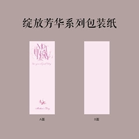 [Bloom Fanghua] 10 Фотографии/Сумка 18*53 см.