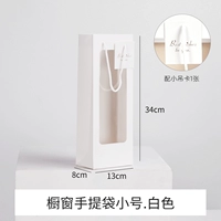 Маленькая оконная сумка