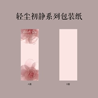 [Light Chen Chujing] 10 фотографий/сумка 18*53 см.