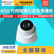 Инфракрасная камера