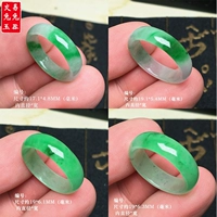 Солнечно-зеленое изумрудное кольцо из Мьянмы из нефрита