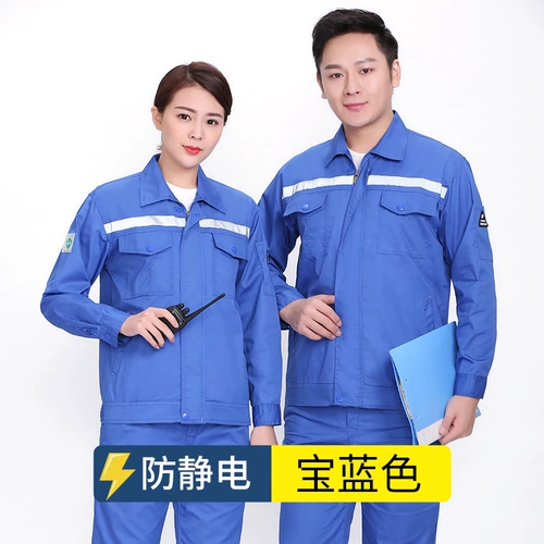 Летний антистатический комбинезон, тонкий светоотражающий электронный лонгслив, делается под заказ