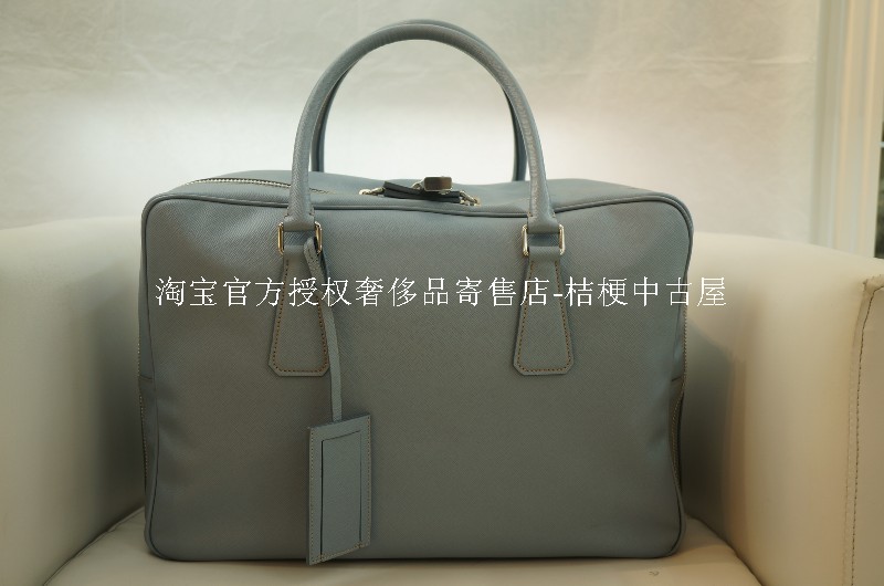 

Дорожная сумка PRADA