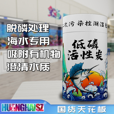 Фильтровальный материал