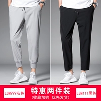LSM999 Grey+LSM111 Black