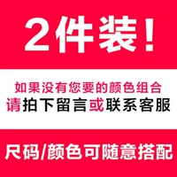 2 штука бесплатного сопоставления