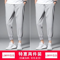 LSM999 Grey+LSM999 Grey