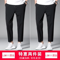 LSM111 Black+LSM1111 Black