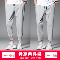 LSM999 Grey+LSM111 Grey