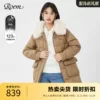 Товары от roem官方旗舰店