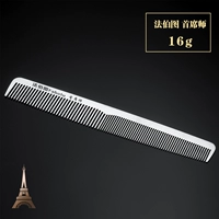 Фаботу главный учитель