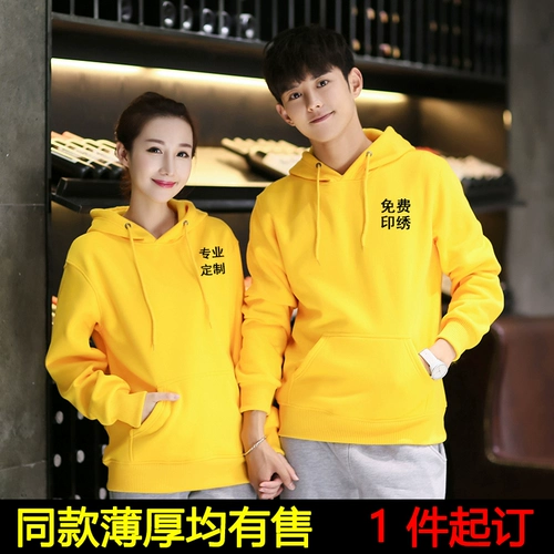 Демисезонный пуховик, униформа медсестры, толстовка с капюшоном, лонгслив, делается под заказ, с печатью вашего логотипа