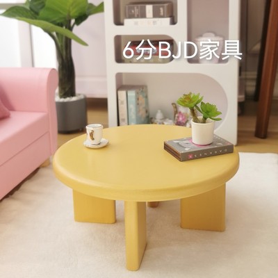taobao agent 6 points BJD BLYTHE Furniture INS Modern Simpling Baby Use Round Tea Table Nordic Memphis Style Store Coffee