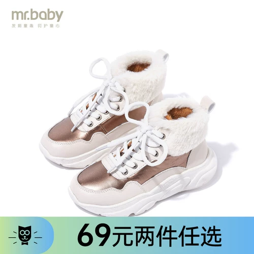 Mrbaby детская спортивная обувь 2021 зимняя новая модная обувь для папы плюс бархат, чтобы согреться, тренд повседневной детской обуви среднего и большого размера