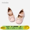 Товары от mrbaby旗舰店