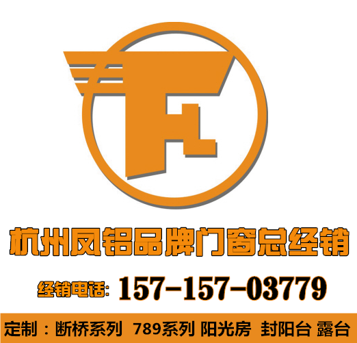 爱逛街为您找到断桥铝铝合金门窗相关的宝贝,您可以在下面的板块中