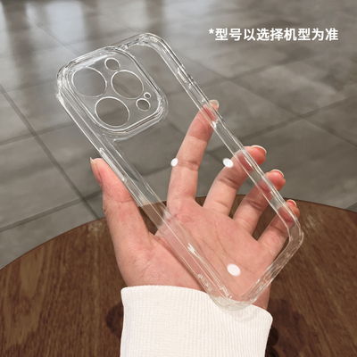 苹果15透明电镀手机壳高级感