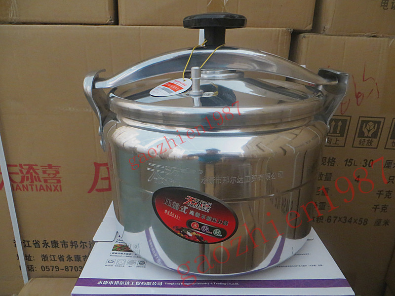 

Скороварка Tiantian 18cm-44cm 15L-45L