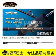 Море удочкой