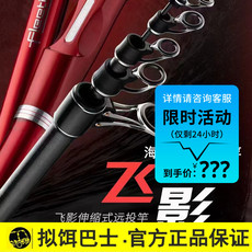 Море удочкой