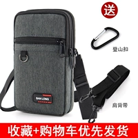 Темно -серый [три слоя 7,5 -дюймового внутреннего универсального] ремешка для доставки+крючок