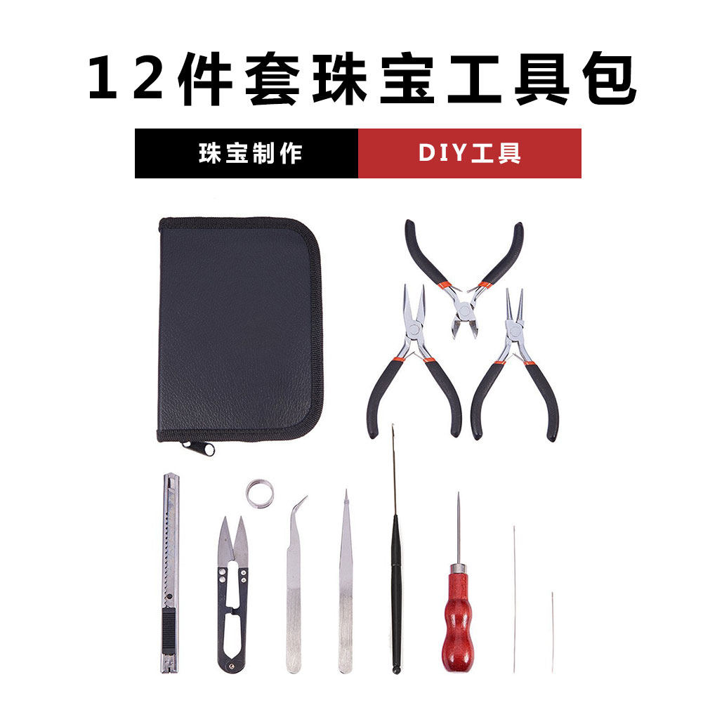 набор инструментов для изготовления ювелирных изделий из 12 частей diy handmade jewelry tool плоскогубцы комбинированный набор инструментов для ювелирных изделий Изображение 1