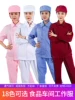 Товары от 丛笑工装