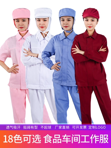 Пищевая одежда Чистая обеденная и белое розово -розовое вино красное мастерская.