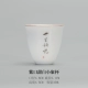 【Пользовательский】 Purple Sweet and White Cup