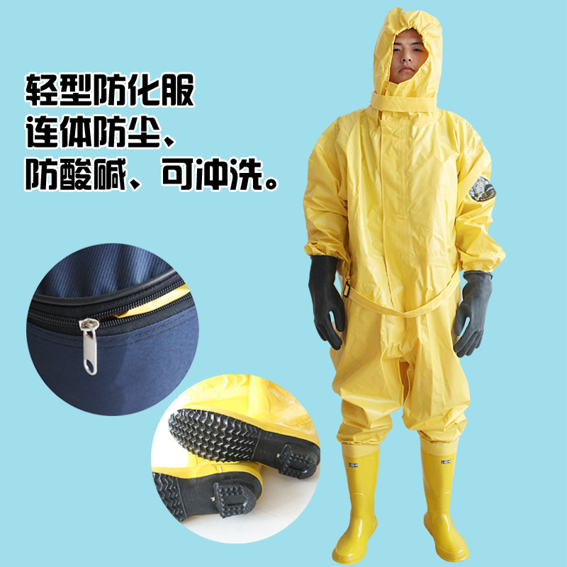 

Одежда стойкая к химическому воздействию