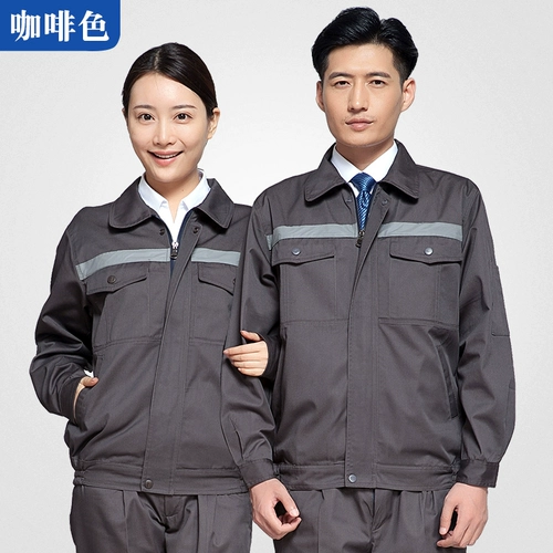 0 Настройка Бесплатная печать рабочая одежда набор мужской очистки с длинным рукавом