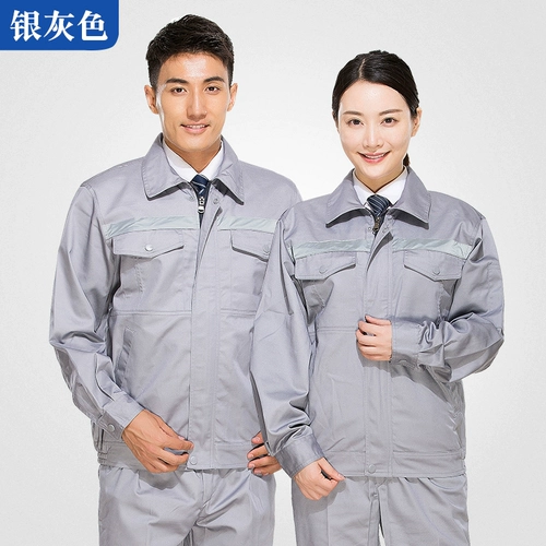 0 Настройка Бесплатная печать рабочая одежда набор мужской очистки с длинным рукавом