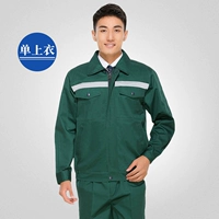 Темно -зеленый единственный топ