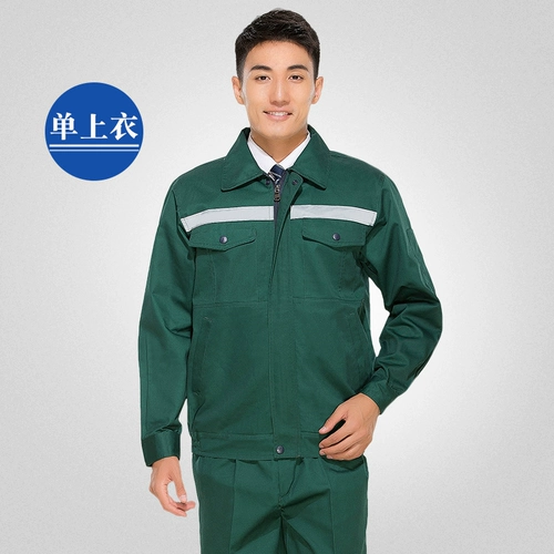 0 Настройка Бесплатная печать рабочая одежда набор мужской очистки с длинным рукавом