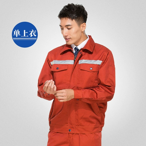 0 Настройка Бесплатная печать рабочая одежда набор мужской очистки с длинным рукавом