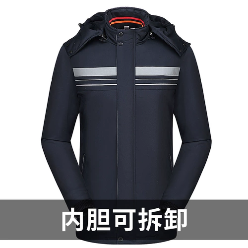 Зимняя утепленная съемная куртка для работы, светоотражающий пуховик