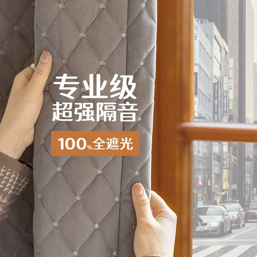 OU Xuan Chao -Стриг саундтрека застегнута, утолщенная все -таковые профессиональные дорожные звук, шум, шум, благородная тепловая изоляция, тепло -изоляция солнцезащитный крем