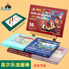 Масляная пастель