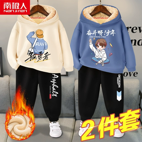 Осенний утепленный комплект для мальчиков, зимняя детская бархатная толстовка, пуховик, детская одежда, подходит для подростков